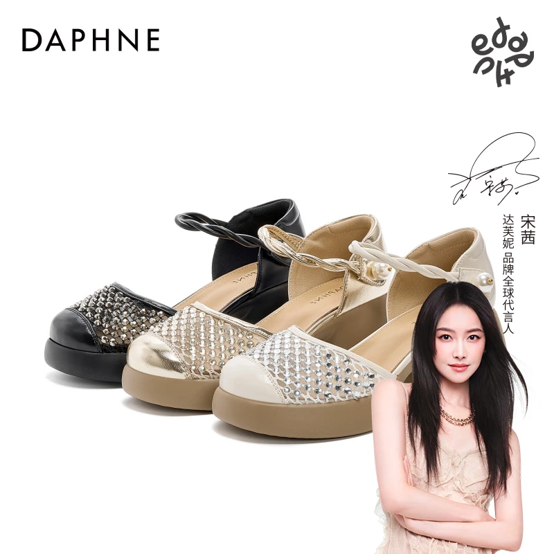 达芙妮女式时尚镂空高跟休闲圆头仙女风法式百搭夏季包头罗马凉鞋