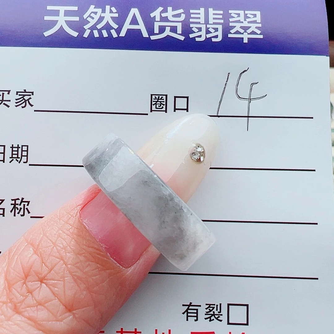 未镶嵌戒指翡翠骂**人戒指