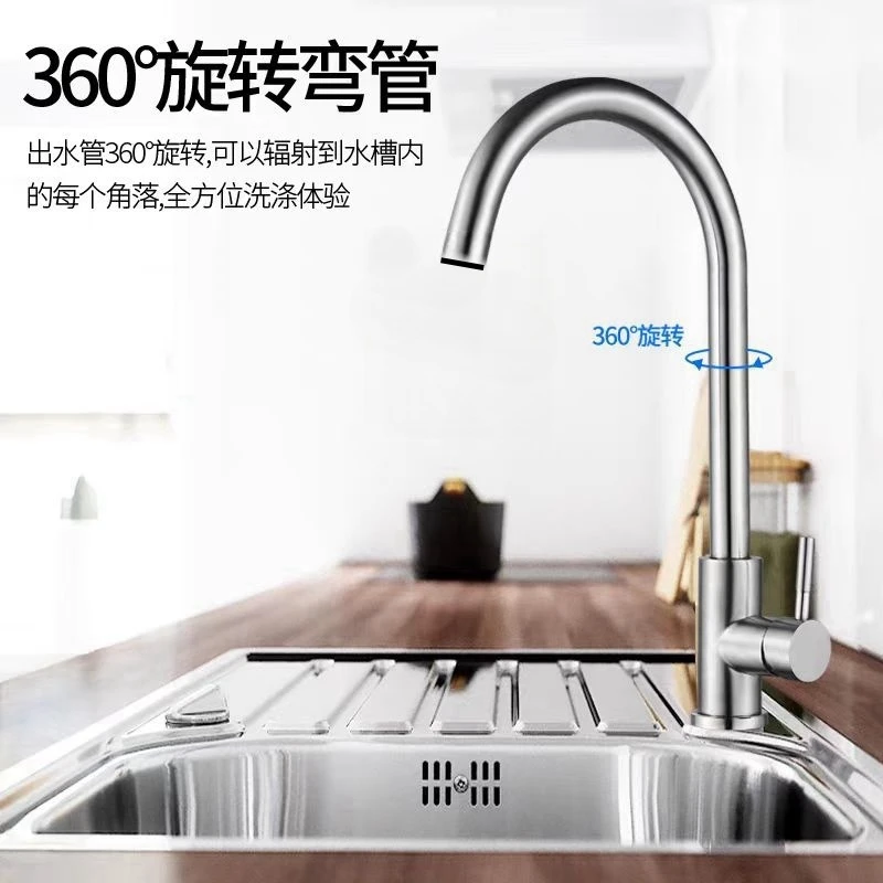 表弟家用360度旋转水龙头Z5010