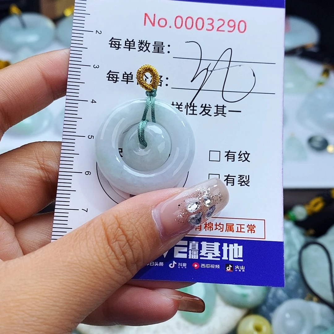 翡翠未镶嵌毛衣链3290