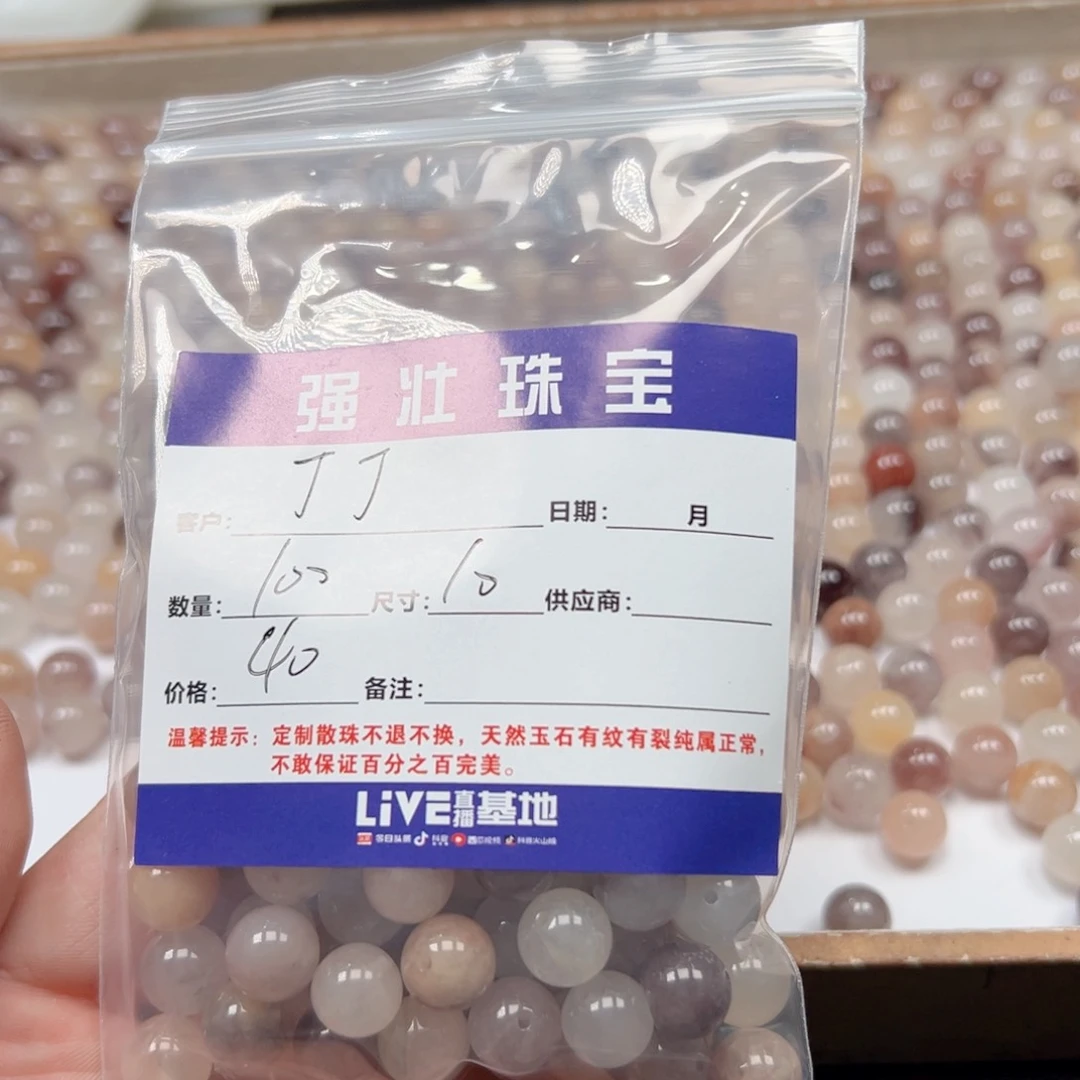 合金手链玛瑙/玉髓丁*?