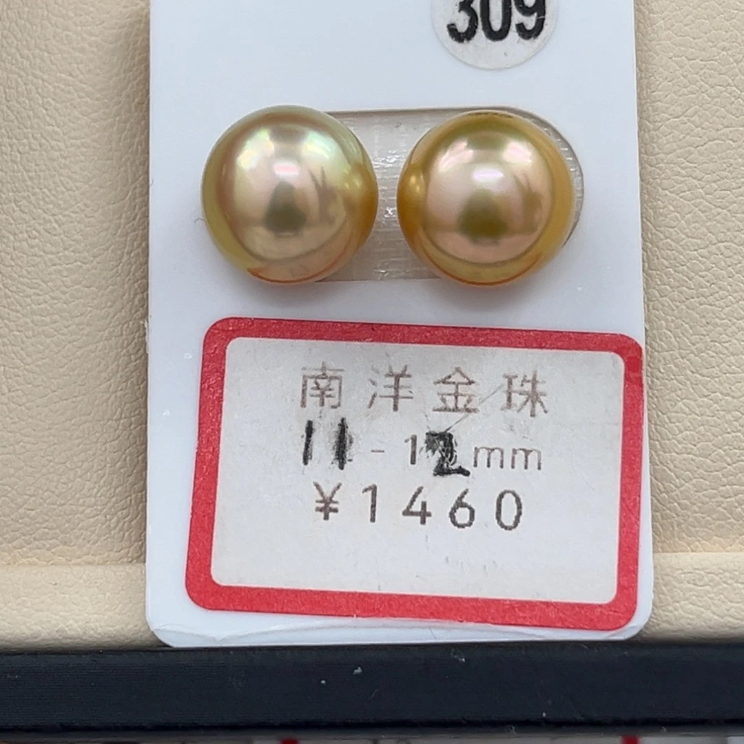 佳***千未镶嵌裸珠定制海水珍珠