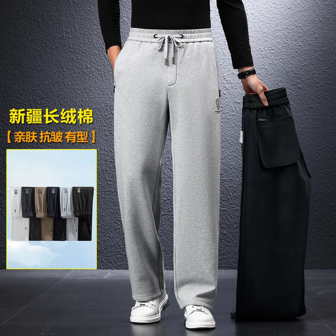 冬季加绒加厚男士柔棉休闲裤保暖简约时尚潮流运动裤宽松直筒卫裤