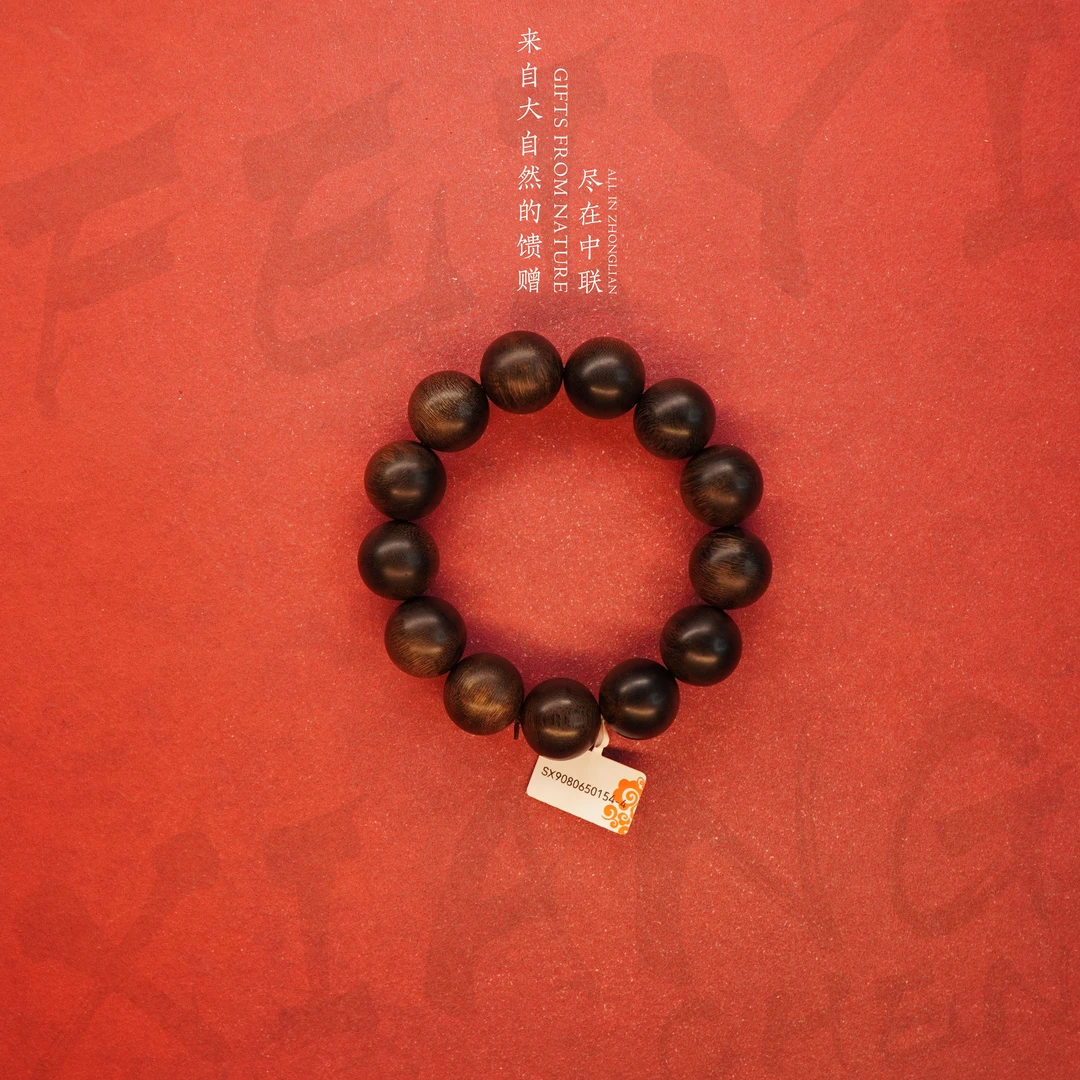 S62沉香【芽庄白奇楠雷击玉华精品单圈】18.4mm-43g-SX9080650154-4