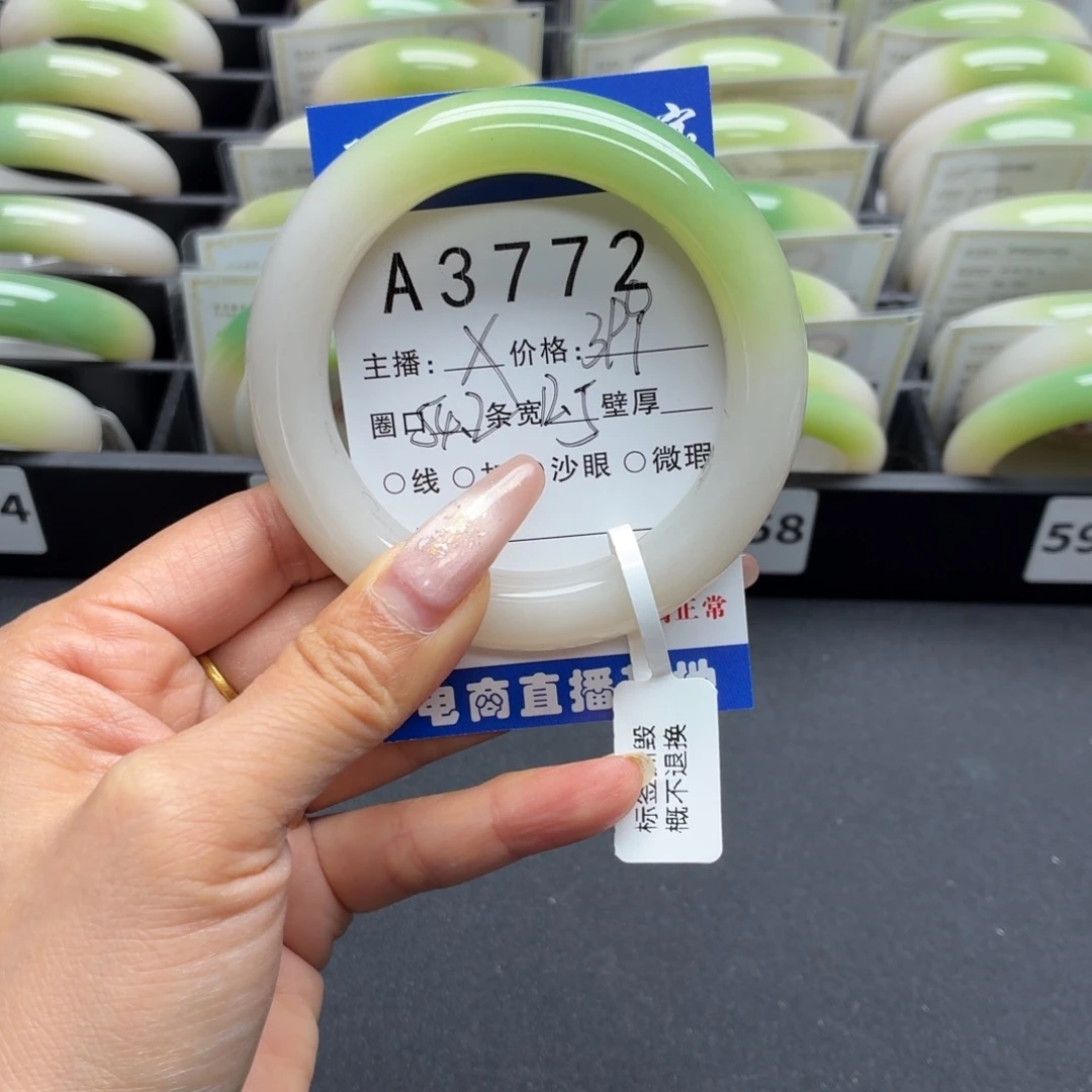 N***.石英岩玉未镶嵌手镯