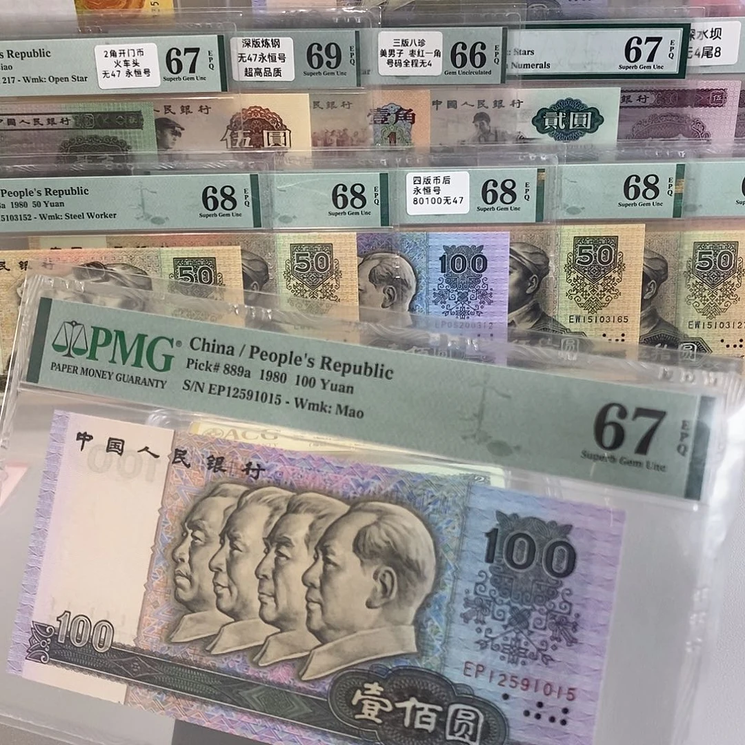 四版币币后80100号码12591015