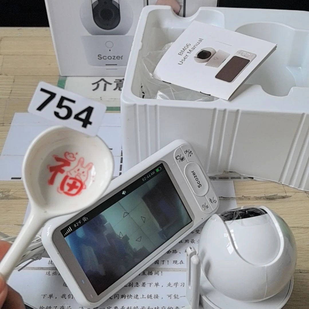 闪购商品……………………