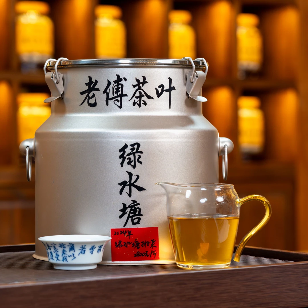 2024年【绿水塘·古树挑采】头春头采 古树纯料 普洱生茶