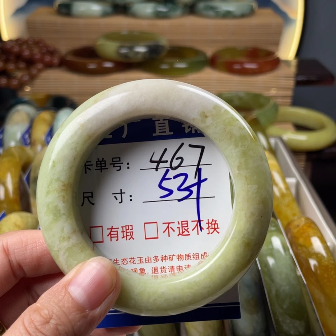 蛇纹石玉未镶嵌手镯