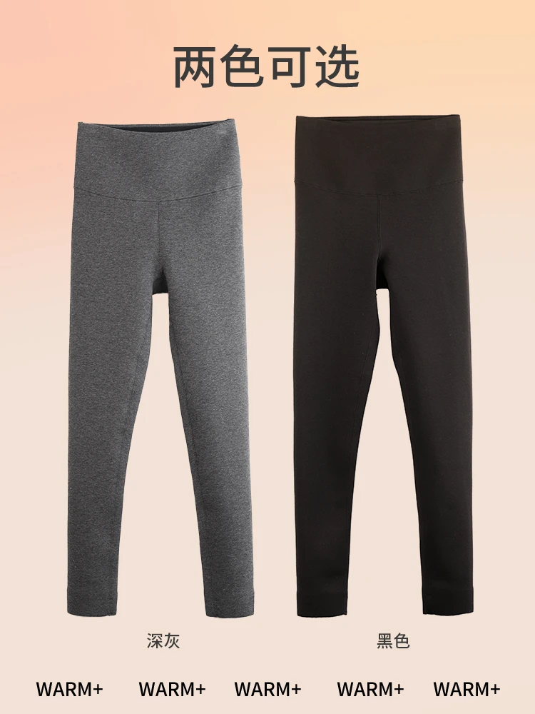 云感棉速暖有氧裤热粒绒保暖打底裤外穿冬季紧身秋冬KW06188