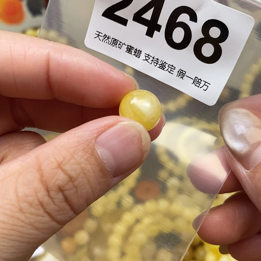 琥珀未镶嵌珠宝奇石11.5