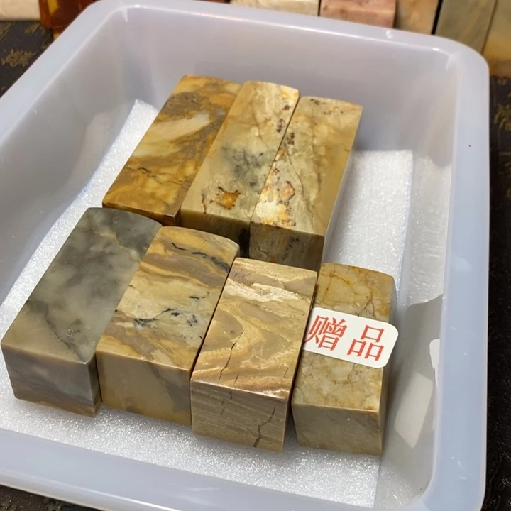 昌化鸡血石印章石