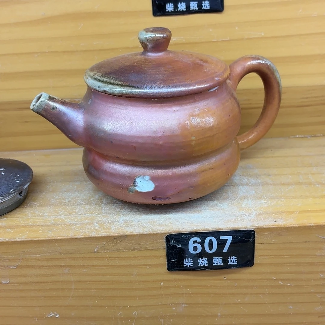 陶园柴烧，精品高货607摆件