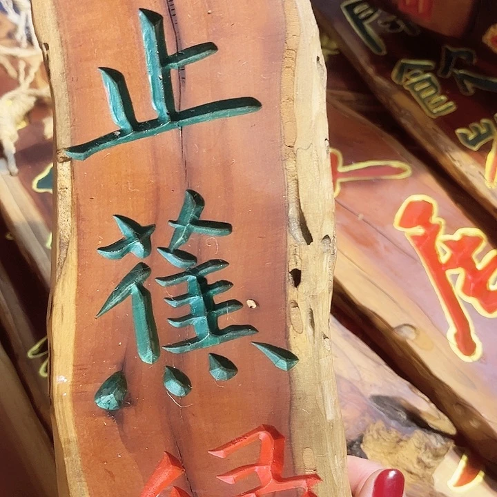 紫檀木类端景台石**院