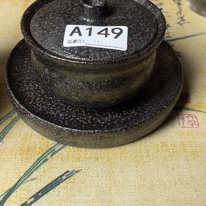 理*通荥经黑砂具盖碗