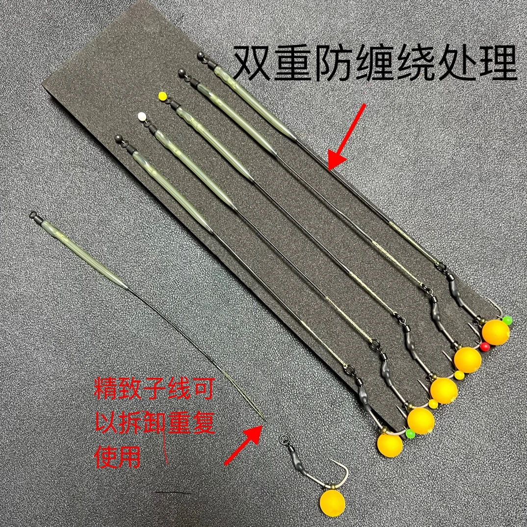 欧鲤钓珠珠反底钓罗尼钓组