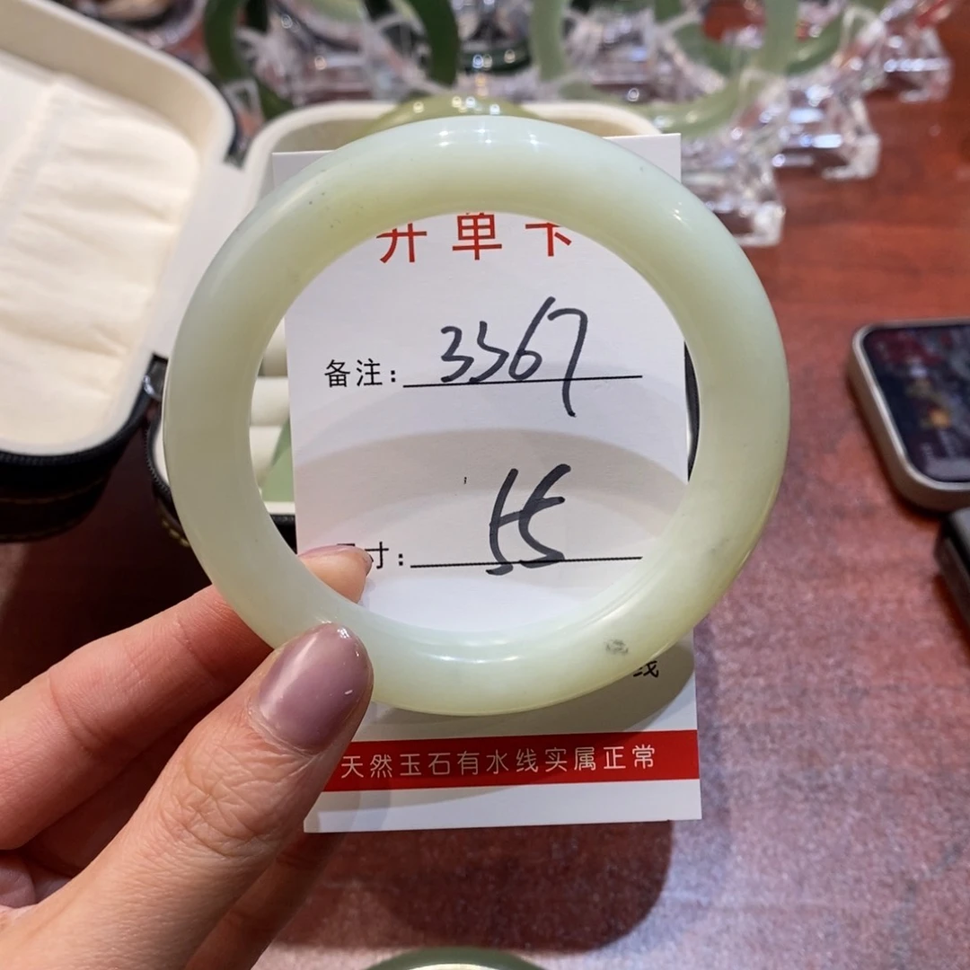 【闪购商品】蛇纹石玉手镯未镶嵌Y***?