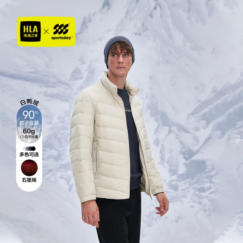 【送收纳袋】HLA海澜之家轻薄羽绒服情侣款24新款石墨烯保暖外套