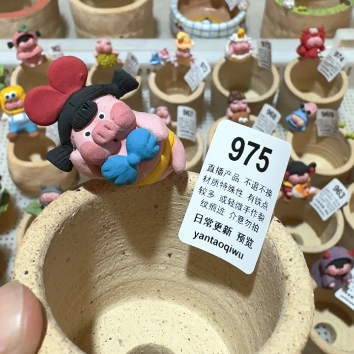 炏陶器物多肉花盆975