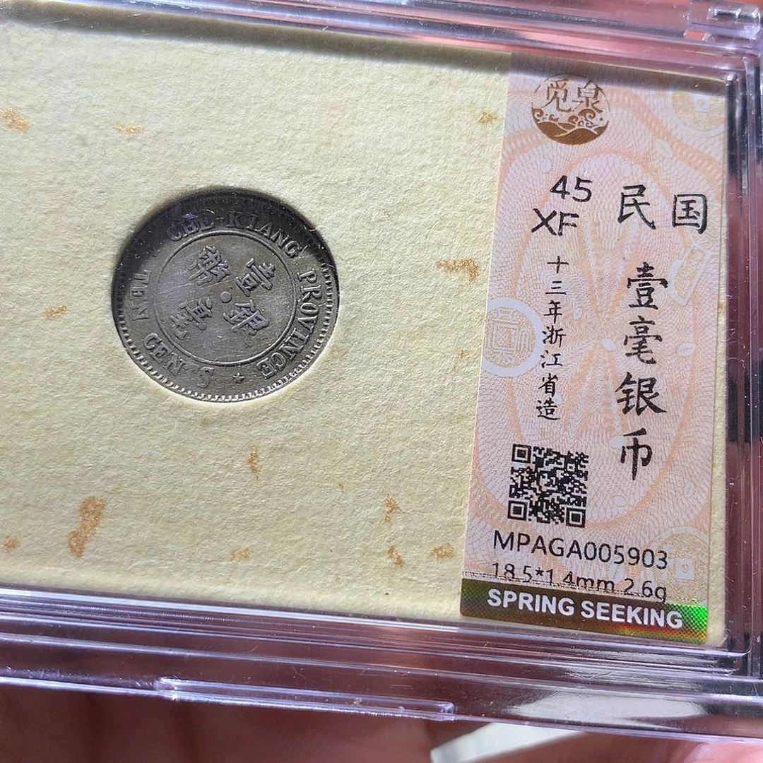金属QY。钱钱钱钱5903