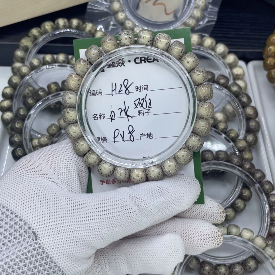 手串星月菩提小****H双留白