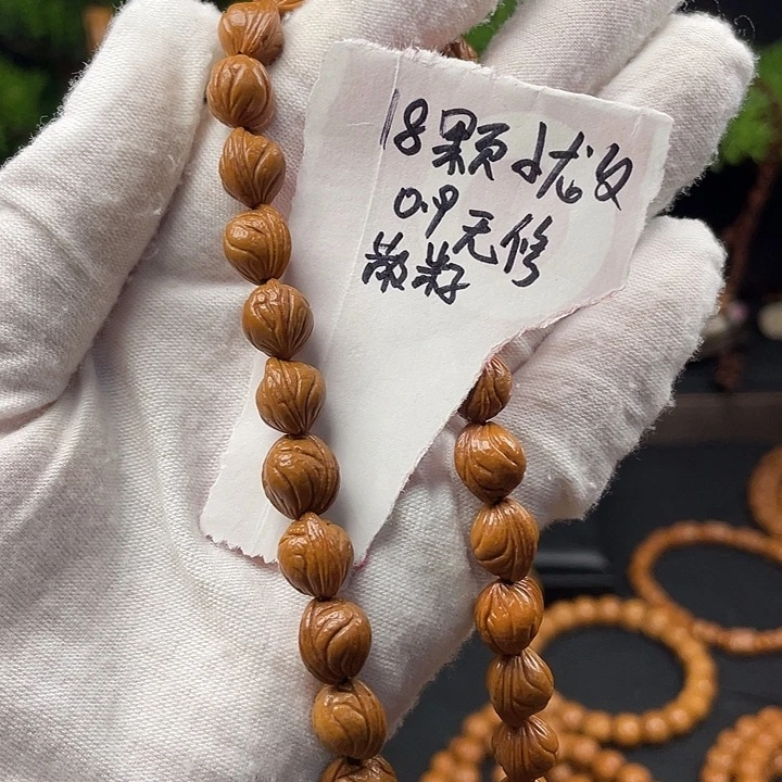 飞***鱼桃核吊坠秦岭龙纹桃核