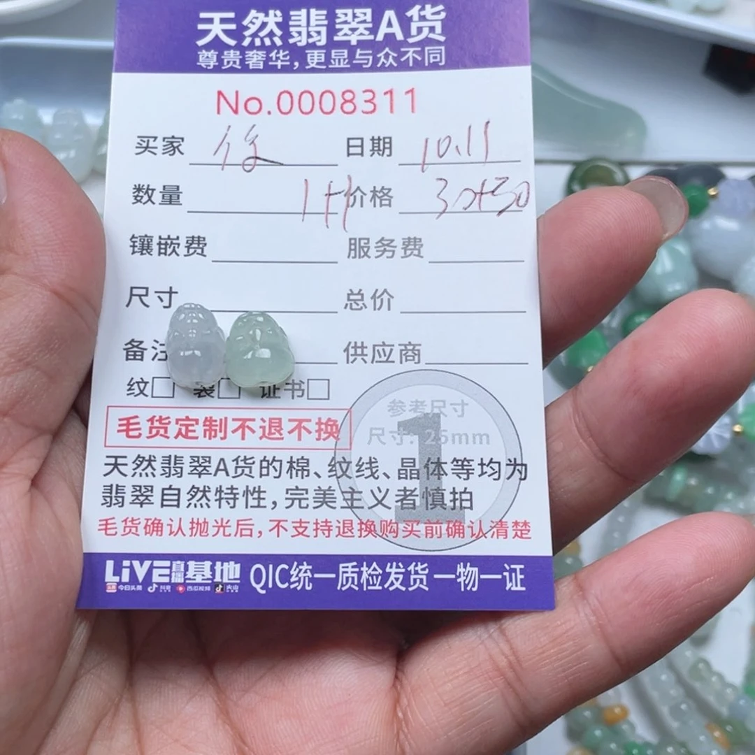 散珠翡翠你****5