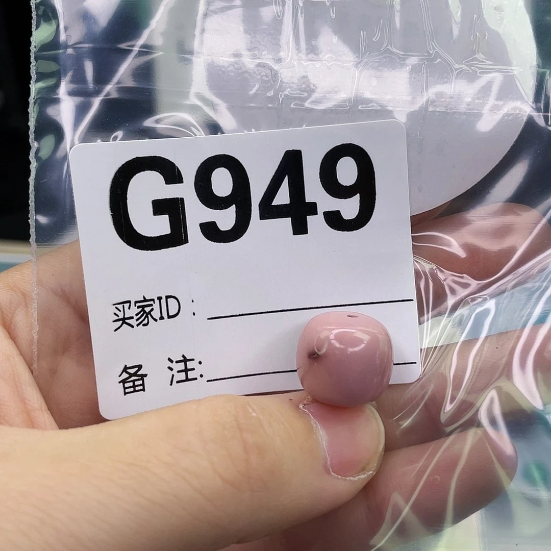 空竹粉丝专享福利筱筱