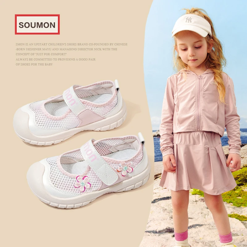 SMON女宝宝时尚休闲鞋透气夏季网面魔术贴沙滩鞋儿童鞋单鞋小香风
