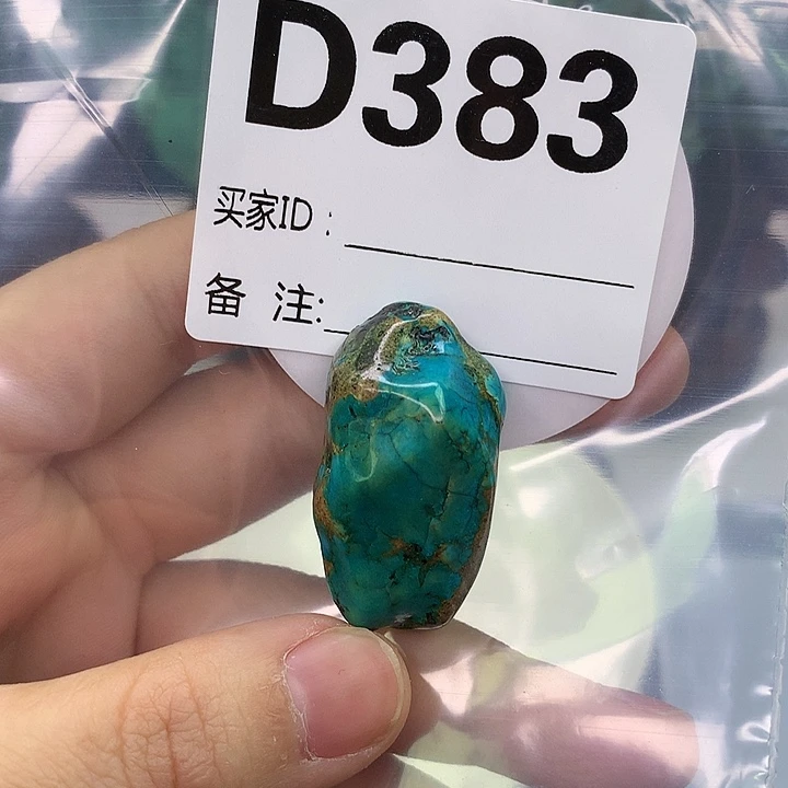 A高瓷手工文玩配饰（直播间选货为主）