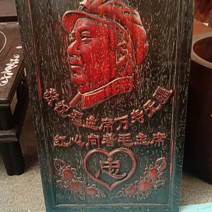 香榧木111111111111111111