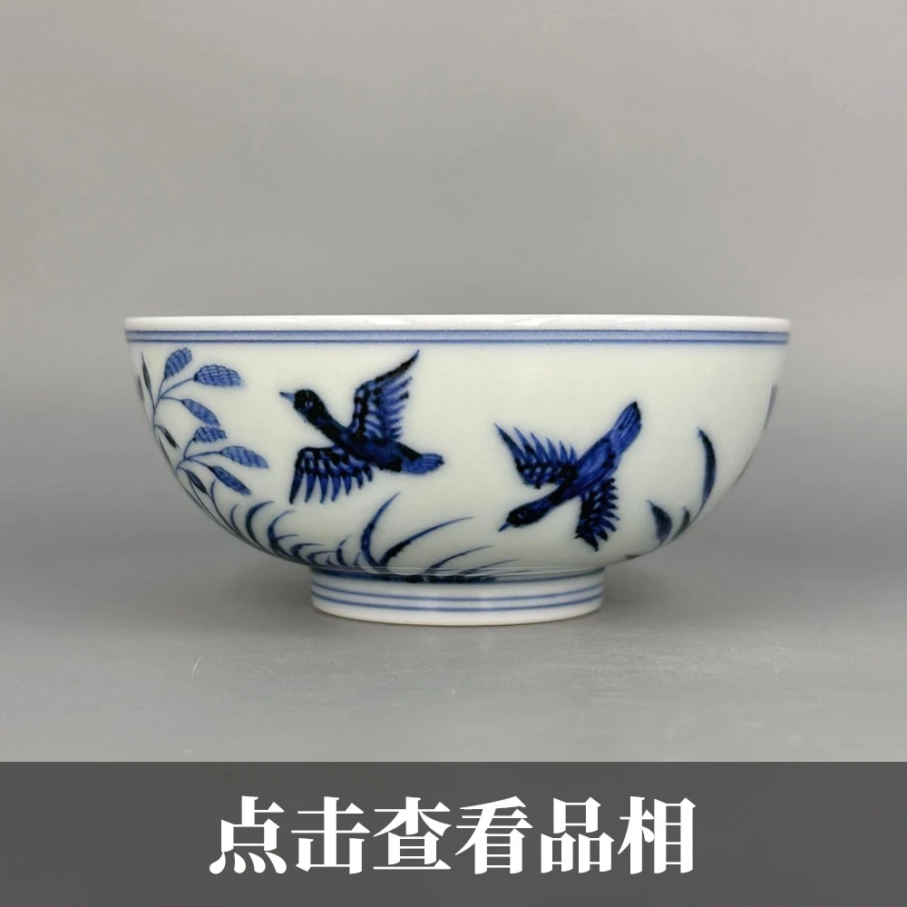 春风祥玉青花芦雁秋思图碗杯0925-16-500