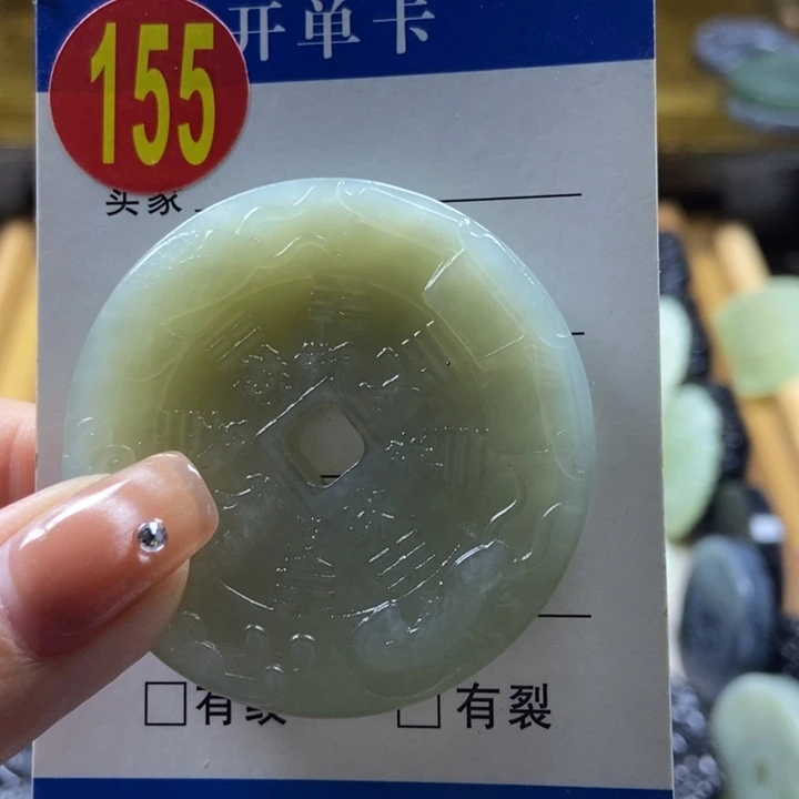 蛇纹石玉挂件未镶嵌燕**客