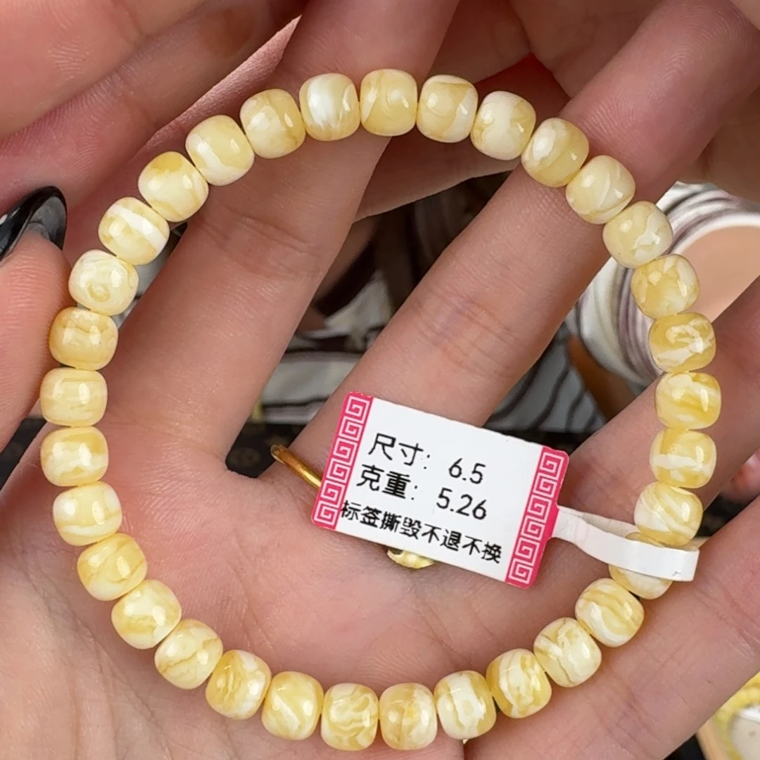 琥珀未镶嵌裸石m4