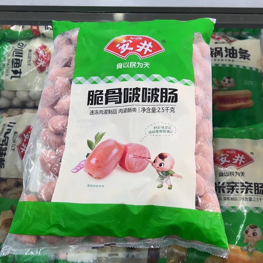 365食用农产品香港特别行政区波波肠一袋