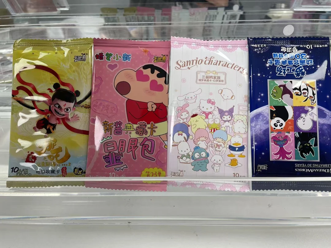 【超级福袋】卡游10元包合集