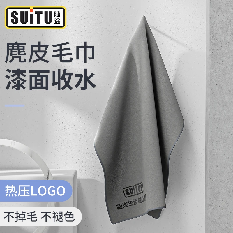 汽车洗车毛巾擦车布吸水不掉毛内饰专用双面洗车毛麂皮绒毛巾