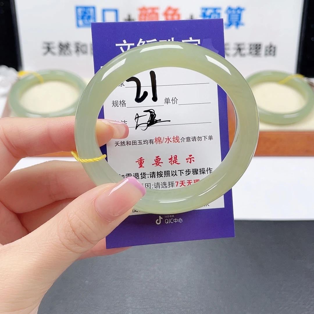 和田玉手镯未镶嵌