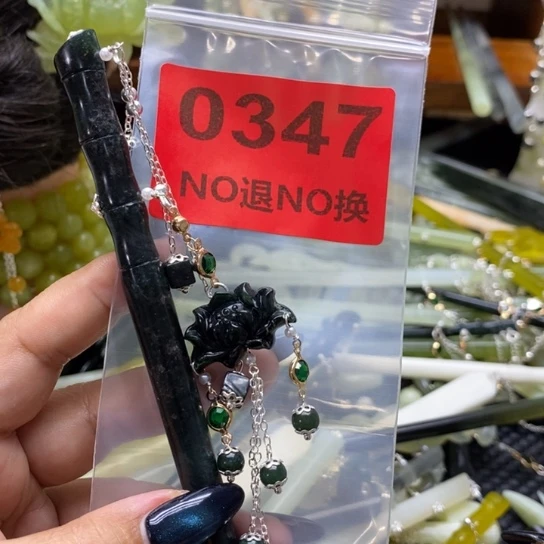 用***7蛇纹石玉未镶嵌发簪
