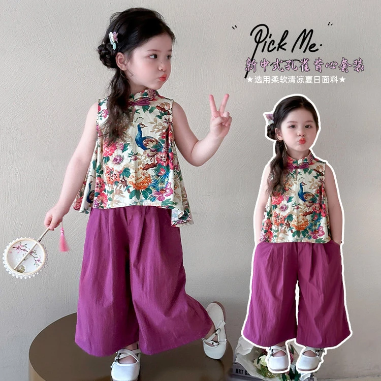 2025新款夏季新中式孔雀花朵背心复古女童洋气时尚百搭两件套