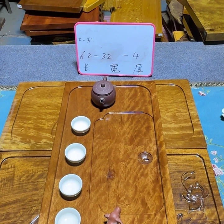 后***来整块实木根雕茶盘