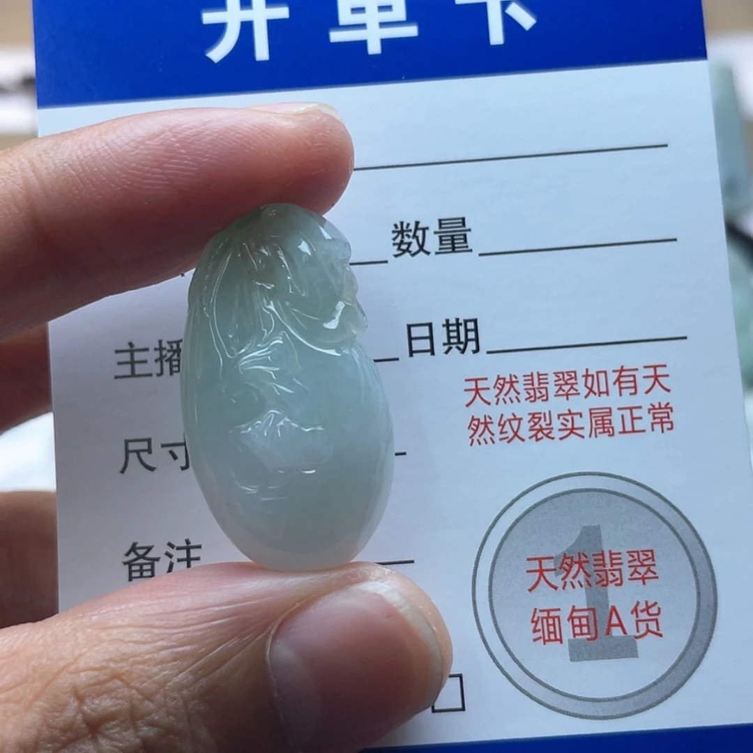 【闪购商品】颈饰未镶嵌翡翠钱袋