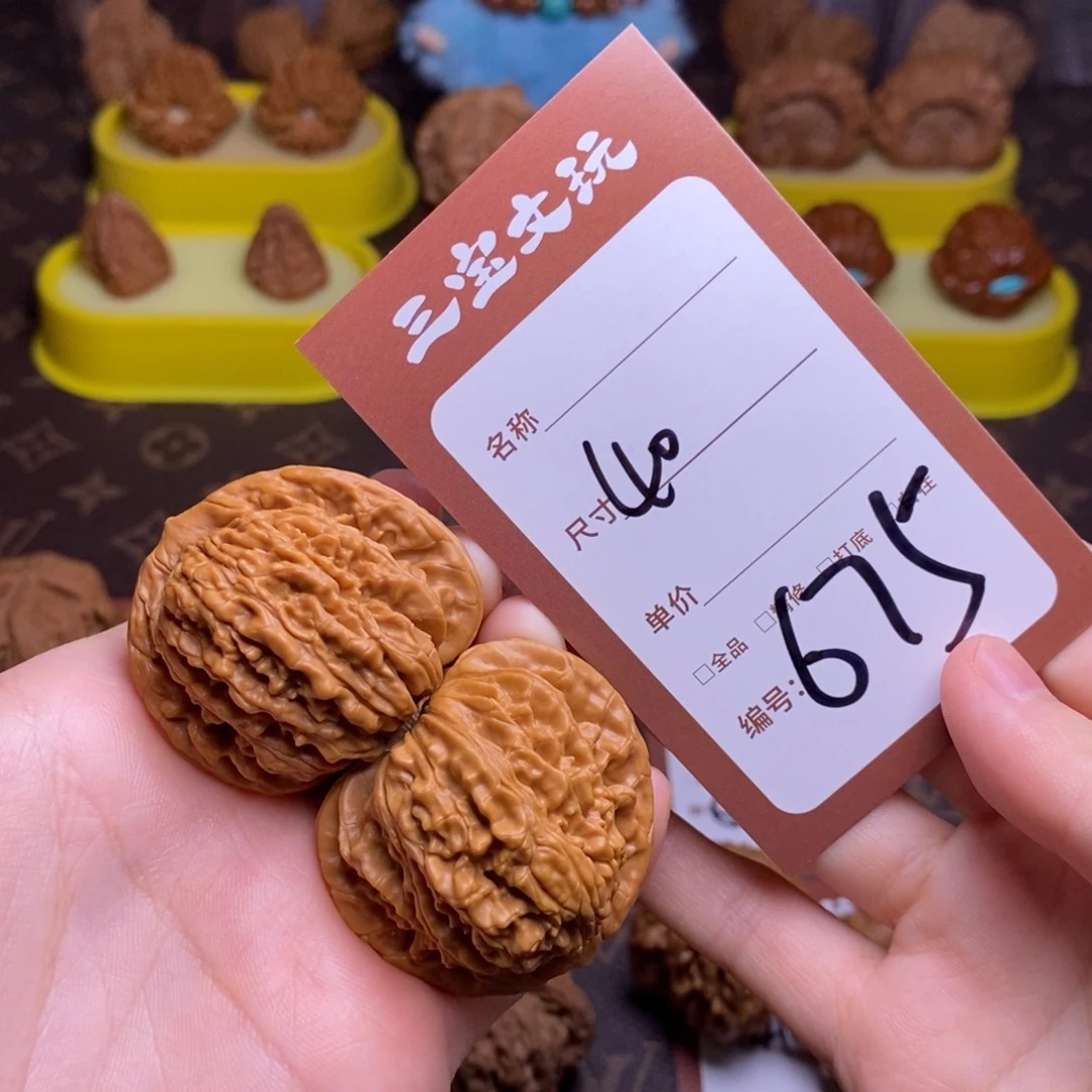 把件文玩核桃40四座楼675