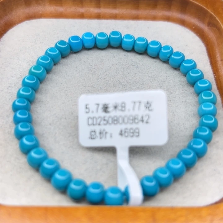 未镶嵌绿松石手链