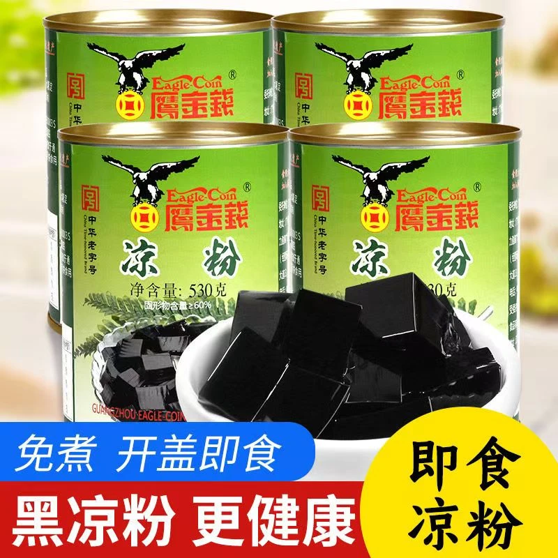 鹰金钱凉粉530g即食免煮仙草水果甜品奶茶火锅黑凉粉