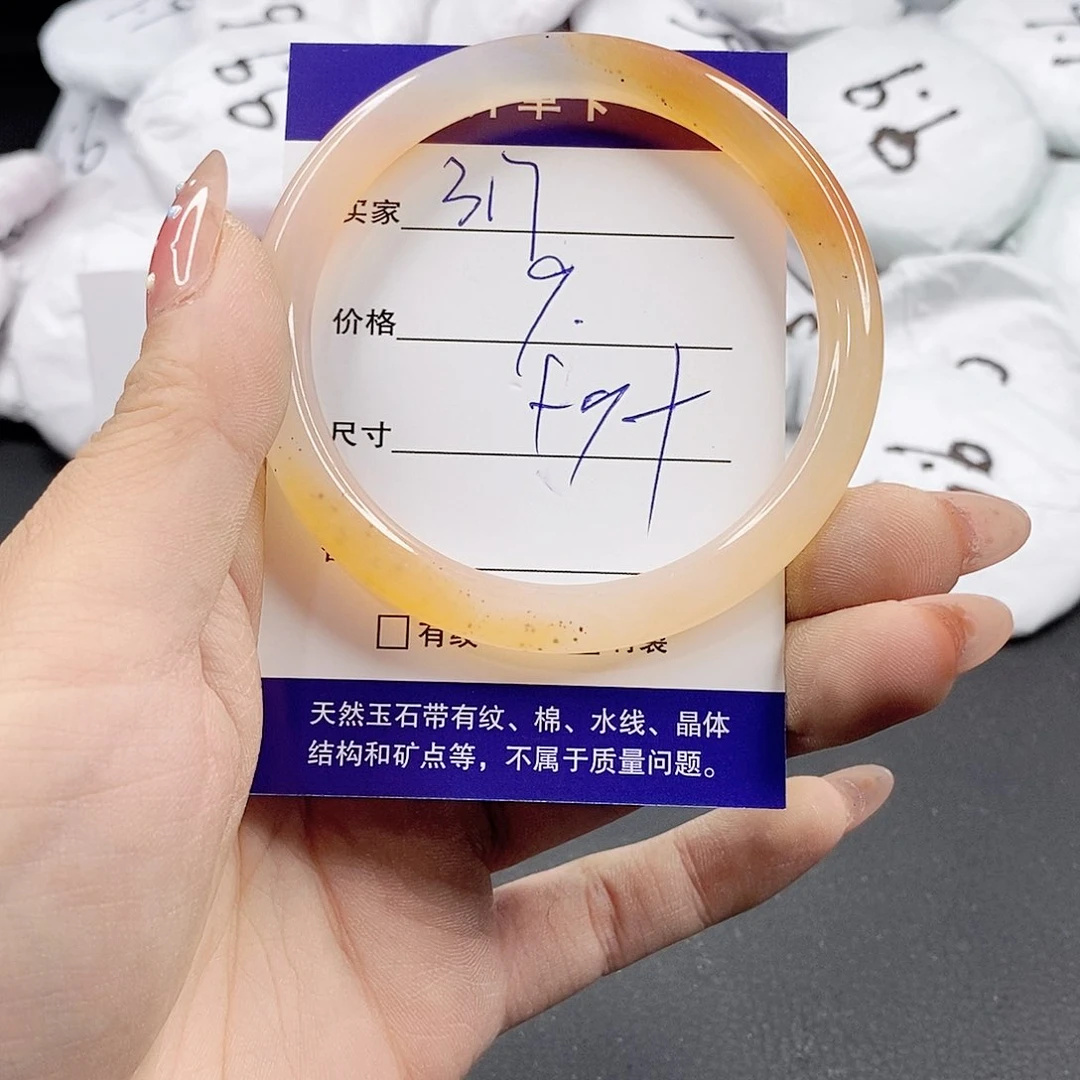 玛瑙/玉髓手镯未镶嵌