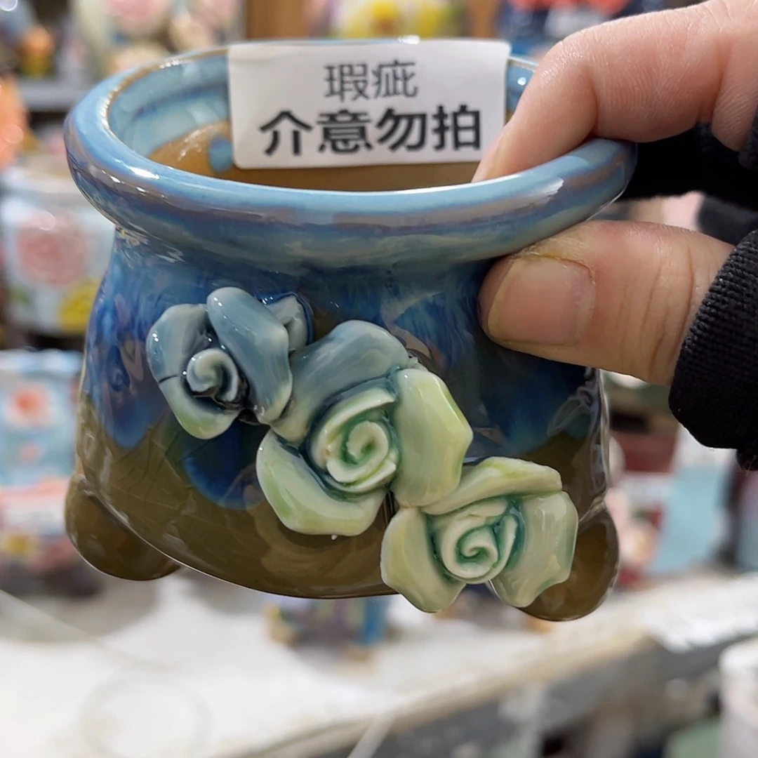 【闪购商品】红陶福利