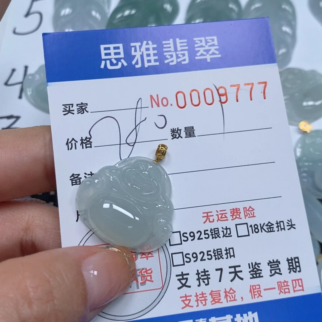 翡翠颈饰未镶嵌虾****4天然缅甸翡翠