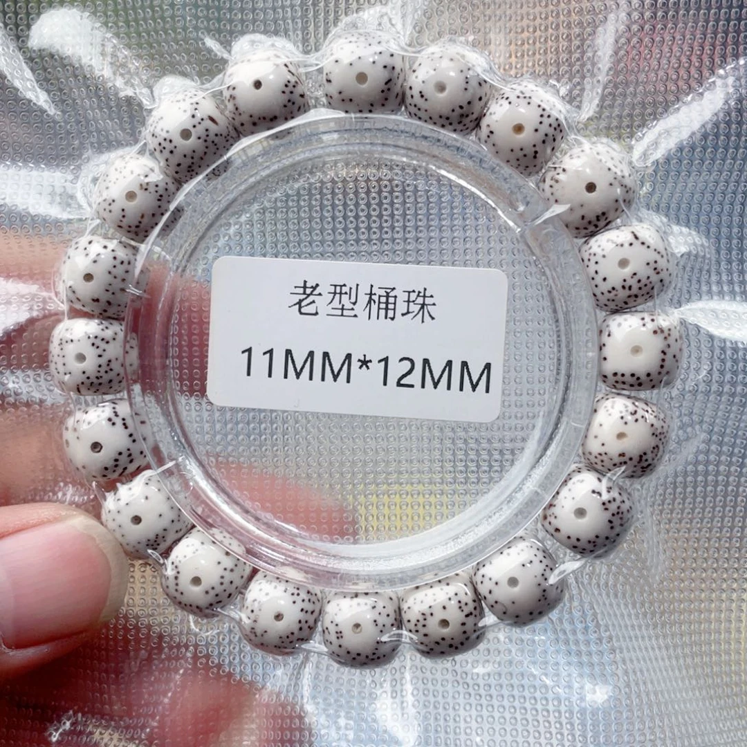 *****星月菩提吊坠单圈