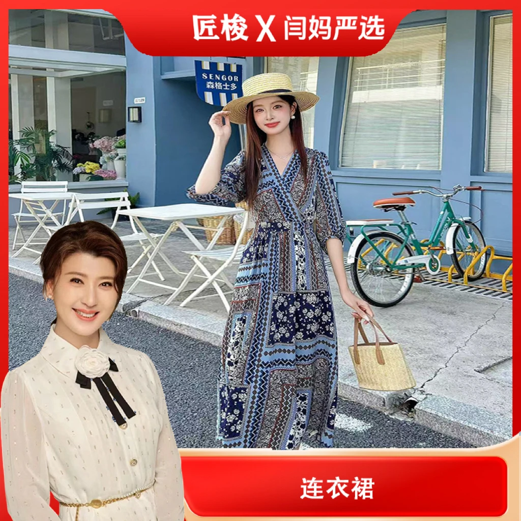【闫妈严选】显瘦时尚连衣裙女装洋气质减龄漂亮裙子2512